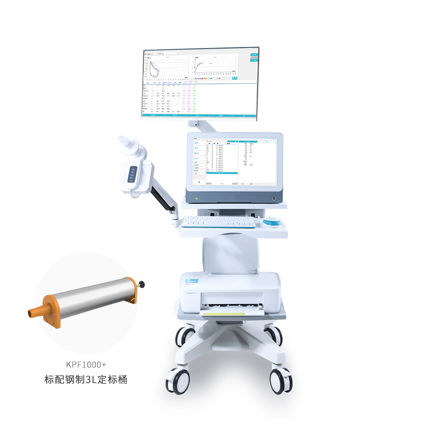 科进KPF1000系列双屏肺功能仪|双屏协同的医用呼吸功能评估设备